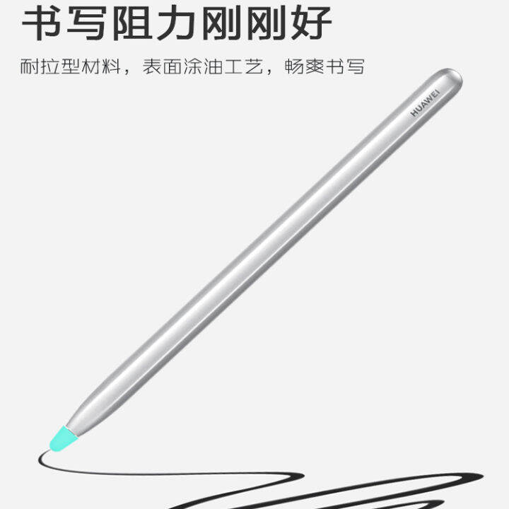 เหมาะสำหรับ-huawei-m-pencil2รุ่นที่สองปากกา-v6-glory-แขนกันลื่นปลอกหุ้มปากกาปิดเสียง-m6สไตลัสที่ป้องกัน