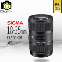 Sigma Lens 18-35 mm. F1.8 DC HSM ( Art ) - รับประกันร้าน Digilife Thailand 1 ปี