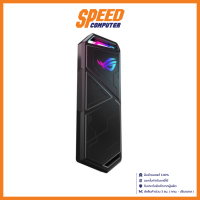 PORTABLE SSD (เอสเอสดีพกพา) ASUS STRIX ARION S500 (500 GB) By Speed Computer