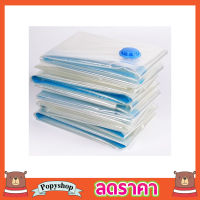 Vacuum Storage Bag Size 50x70 cm ถุงสูญญากาศ ถุงซีลสูญญากาศ ถุงเก็บเสื้อ ถุงเดินทาง ถุงซิลสูญญากาศ ถุงบีบอัดซีลสูญญากาศประหยัดที่เก็บของภายในบ้าน