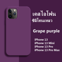 เคสซิลิโคนใช้สำหรับไอโฟนสามารถลบร่องรอยของสี iPhone 13 13 Pro Max 13 Mini เคศซิลิโคนกันกระแทกเหมาะสำหรับรุ่น⁴