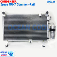 แผงแอร์ อีซูซุ มิวเซเว่น คอมมอนเรล มีไดเออร์มาเเล้ว CD0124 Condenser For isuzu Mu-7 commonrial คอยล์ร้อน คอนเดนเซอร์ รังผึ้ง แผงระบายความร้อน แอร์