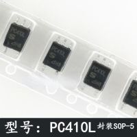 10-50pcs SMD Optocoupler PC410L PC410 SOP-5 ออปโตคัปเปลอร์นําเข้าใหม่ออปโตคัปเปลอร์ความเร็วสูง