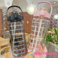 ขวดน้ำ 2 ลิตรพร้อมตัวเตือนเวลา กาต้มน้ำที่วางโทรศัพท์มือถือ สติ๊กเกอร์ 3 มิติฟรี