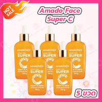 [5 ขวด] Amado Face Super C Bright Up Serum [100 g.]