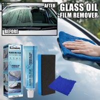 【LZ】❍⊙  Auto Car Glass Polishing Glass oil film remover car front windshield window decontamination anti rain removal oil film net