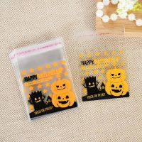 【YF】❒┇  50/100pcs Happy Candypumpkin  Cookie Biscuits Snack Plastic Supplies