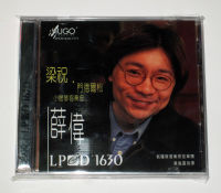 Hugo Record Xue Wei and Liang Zhu Mendelssohn Violin Concerto CD