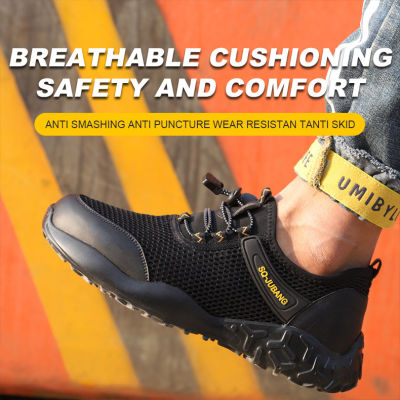 ผู้ชายรองเท้าเพื่อความปลอดภัย Indestructiblework รองเท้า Smash-ทน Stab เหล็กทำงานรองเท้ากลางแจ้งผู้ชายรองเท้าเพื่อความปลอดภัย