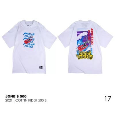 JONE500 คลอเล็คชั่นล่าสุด เสื้อยืดสกรีนลาย 2021 Collection 16-17