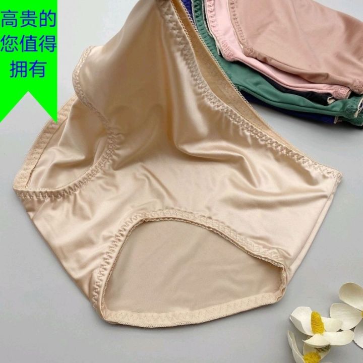 Summer New Ice Silk Women's Mid-waist Underwear Women's Light