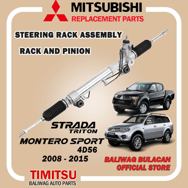 STEERING RACK AND PINION ASSEMBLY STRADA / MONTERO 4X4 4D56 PART NO. MR