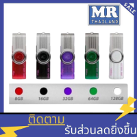 แฟลชไดร์ฟ usb Flash DriveUSB Flash drive 2GB/4GB/8GB/16GB/64GB/128GB รุ่น DT101