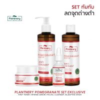 Plantnery Pomegranate Set Exclusive First Toner Intense SerumFacial Cleanser Sleeping Mask