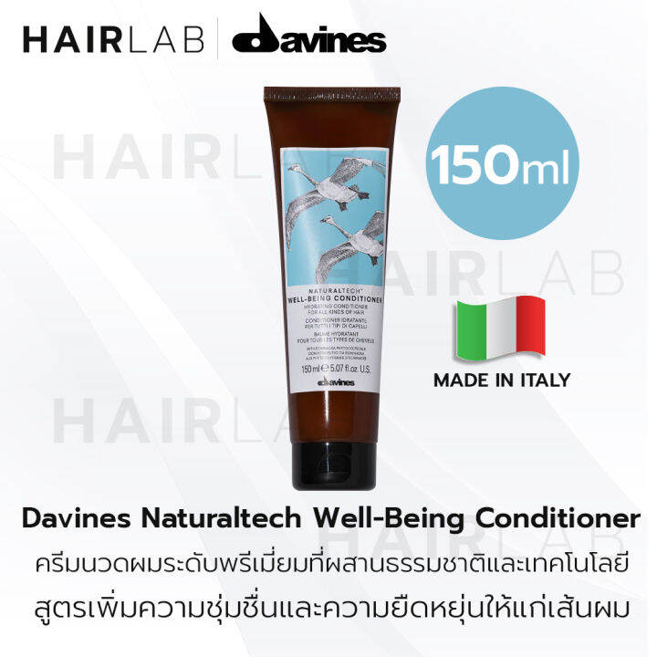 พร้อมส่ง-รวมสูตร-davines-naturaltech-conditioner-150ml-ดาวิเนส-ครีมนวด-ธรรมชาติ-บำรุงเส้นผม-บำรุงผม-ผมเสีย