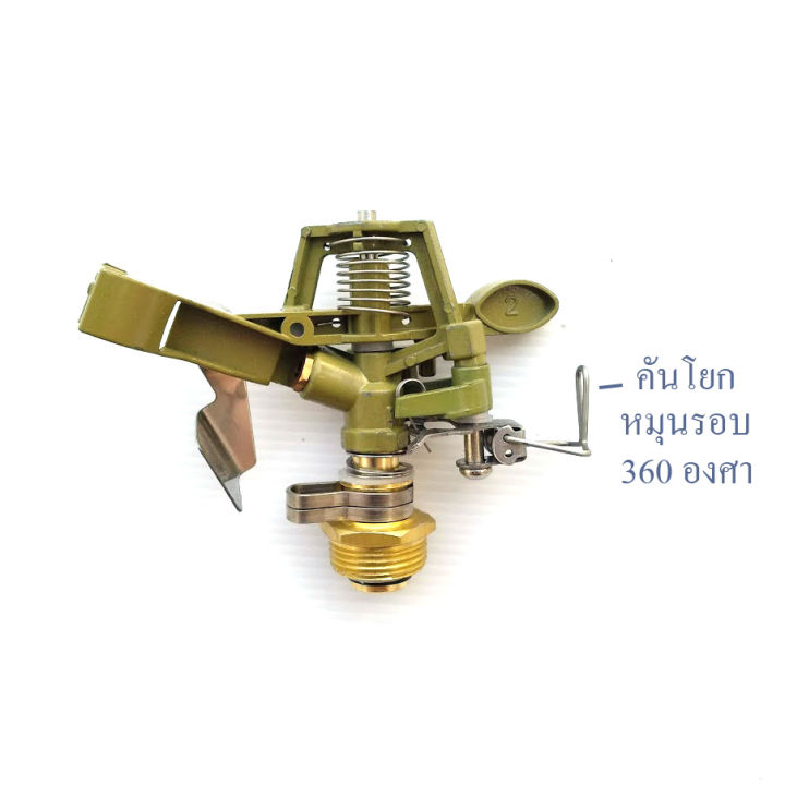 b073-สปริงเกอร์-sprinkler-เกลียว-6-หุน-3-4-นิ้ว-สวนผัก-ปลูกผัก-การเกษตร-รดน้ำต้นไม้-สนามหญ้า-สวนย่อม-สวนเกษตร-สนผลไม้-ระบบน้ำ