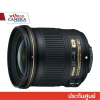 Nikon AF-S NIKKOR 24mm f/1.8G ED Lens-สินค้า Clearance Sale สอบถามข้อมูลสินค้าก่อนสั่งซื้อ