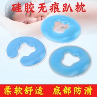 Durable Beauty Salon Silicone Pillow Face Pad Comfortable Adult U-shaped Pillow Round Beauty Bed Massage Pillow Massage Pillow