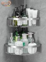 High-end  304 stainless steel storage rack without punching bathroom triangle basket corner wall-mounted bathroom toilet storage shelf