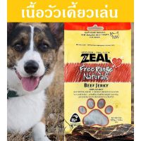 GOP ขนมสุนัข [ของดี!] เนื้อวัวนิวซีแลนด์ ขนม สุนัข แทะเล่น  ZEAL BEEF FILLETS JERKY 125g ขนมหมา กินเสริม อาหารสุนัข อาหารหมา ขนมหมา ขนมสัตว์เลี้ยง