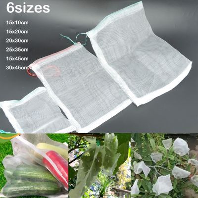 15cm 45cm Grape Fruit Netting net mesh protect cover grow bags Garden Protection for veg Storage Against Bug Insect Pest Bird