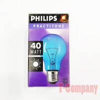 PHILIPS ฟิลิปหลอดไฟ แบบไส้หลอดกระจกฟ้า แสงเดย์ไลท์บลู ขั้วเกลียว E27 ขนาด 40W.