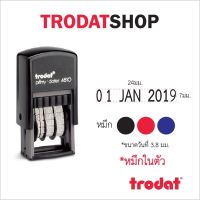 ตรายางวันที่หมึกในตัว ตรายางวันที่ ตรายางวันที่อังกฤษ หมึกในตัว ตรายาง Trodat