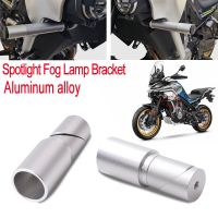 2021-2022 NEW for CFMOTO 800MT 800 MT Motorcycle Accessories Spotlight Bracket Fork Light Stand Pole Support Holder for CF MOTO