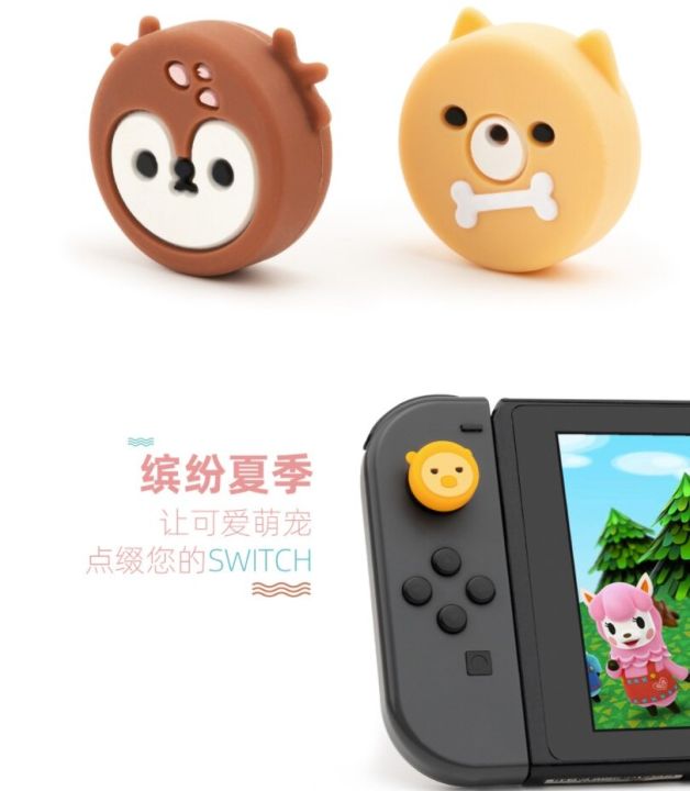 geekshare-ของแท้-ซิลิโคนอนาล็อก-switch-joy-con-กล่อง2คู่