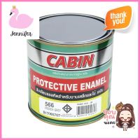 สีเคลือบแอลคีต DYNO CABIN 566 FRENCH GRAY 1/4 แกลลอน (0.9 ลิตร)ALKYD ENAMAL DYNO CABIN 566 FRENCH GRAY 1/4GAL **ใครยังไม่ลอง ถือว่าพลาดมาก**