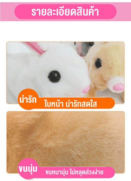 linpure-ตุ๊กตาหมาร้องได้-มีเสียงเห่า-เดินได้-สุนัขจำลอง-ของเล่นสำหรับเด็ก-ตุ๊กตาน้องหมาน่ารัก-ของเล่นตุ๊กตาหมา-สินค้าพร้อมส่ง