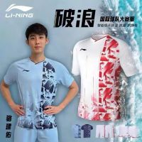 เสื้อยืดแขนสั้น พิมพ์ลาย Li Ning Badminton World Championships สําหรับผู้ชาย และผู้หญิง 2022