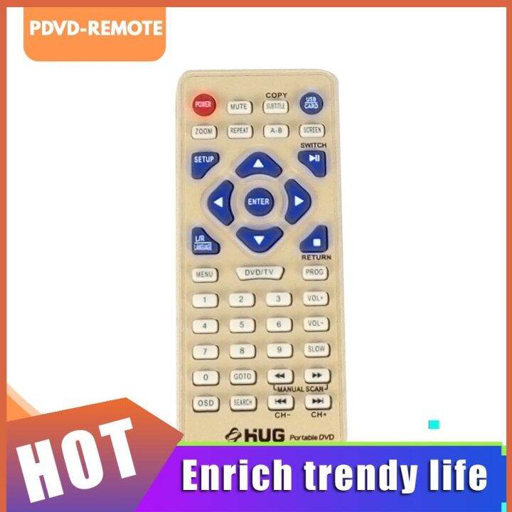 Hug Portable DVD Remote Lazada PH
