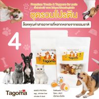 Tagoma รวมโปรตีน (เนื้อไก่ เป็ด ไข่แดง ตับ)ขนมแมว ขนมสุนัข อาหารแมว อาหารสุนัข ขนมสัตว์เลี้ยง อาหารสัตว์เลี้ยง ฟรีซดราย