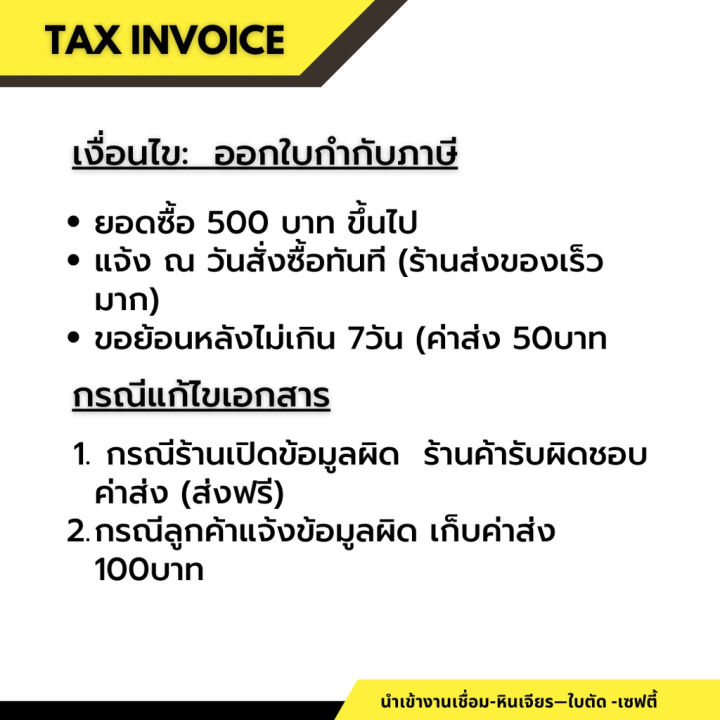 plastic-chain-โซ่พลาสติกกั้นเขต-ขนาด-8มม-ตัดขาย-1เมตร-5เมตร-มีสี-ขาวแดง-และ-เหลืองดำ