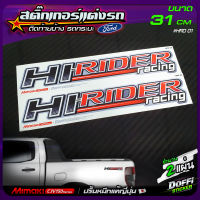 สติ๊กเกอร์แต่งรถ HI-RIDER RACING ( สีดำ/แดง )  สติ๊กเกอร์ติดแก้มท้าย งานปริ้นหมึกญี่ปุ่น [ ขนาด 31 CM ]