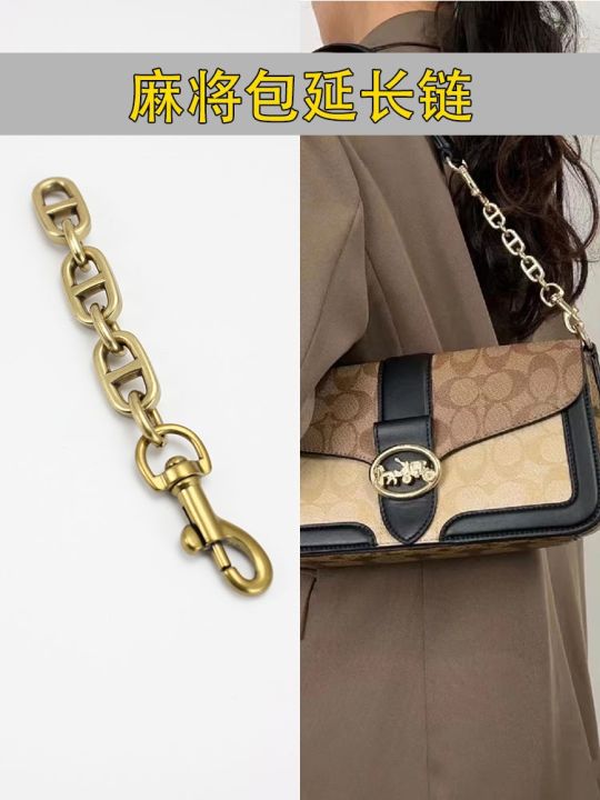 suitable-for-coach-mahjong-bag-pig-nose-extension-chain-transformation-bag-extension-armpit-shoulder-metal-bag-belt-accessories