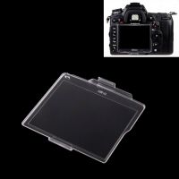 3 Styles Protector Hard LCD Monitor Cover Screen For Nikon D7000 SLR DSLR Camera BM-11/ D90 BM-10/D8000 BM-12 Camera Accessories