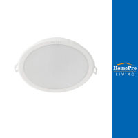 HomePro ดาวน์ไลท์ LED 59464 MESON 13 วัตต์ COOLWHITE 5 นิ้ว สีขาว กลม แบรนด์ PHILIPS