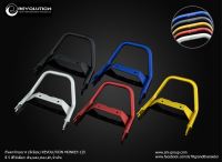 Rear Grab Bar Rack (Aluminum) กันตกท้ายเบาะ (มีเนียม) REVOLUTION MONKEY-125