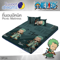 SWEET DREAMS Picnic ที่นอนปิคนิค 3.5 ฟุต โซโร วันพีช Zoro One Piece OP24 สีเขียว Green #สวีทดรีมส์ เตียง ที่นอน ปิคนิค ปิกนิก วันพีซ ลูฟี่ Luffy