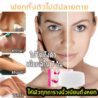 สีขาวทาภายนอก สบู่ทำมือ ปรับสีผิวให้กระจ่างใส สบู่ ทำให้เมลานินจางลง สบู่เฮริบโกลด์ 40g