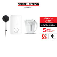 [เซ็ตสุดคุ้ม]Stiebel Eltron เครื่องทำน้ำอุ่นรุ่น DE 45 E + Stiebel Eltron เหยือกกรองน้ำดื่ม รุ่น Flow Pitcher