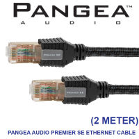 สาย LAN PANGEA AUDIO PREMIER SE ETHERNET CABLE (2 METER) ศูนย์ไทย / ร้าน All Cable