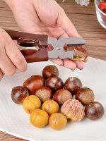 Chestnut Cutter Nut Cracker Tool Chestnut Cracker Tool คลิปเกาลัดสแตนเลสสะดวก Chestnut Peeler สำหรับห้องครัว