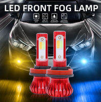 2pcs1pair H11 H8 H9H7 LED Car Headlight 26000LM 6000K LED Fog Light 3K Yellow + 8K Ice Blue Dual Color With Strobe ModeBulb