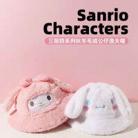 Sanrio ฤดูใบไม้ร่วงและฤดูหนาวตุ๊กตาชาวประมงหมวก Yugui สุนัข Merotti หมวกอบอุ่นน่ารัก