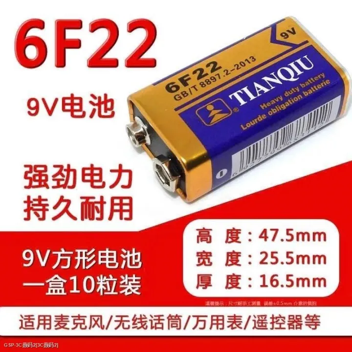 Red Sea Transcribing for 9 v battery multimeter 9 volt battery 6 making