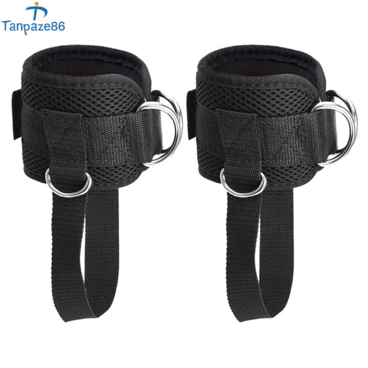 Leg extension ankle online strap