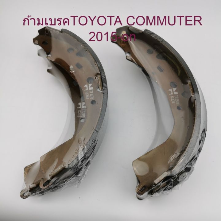 ก้ามเบรคหลังtoyota-commuter-2015-on-รถตู้รุ่นใหม่-กล่องละคู่